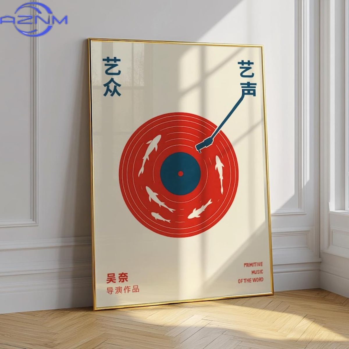 Audio Music Recording - Japanse Retro Record Muziek Canvas Print