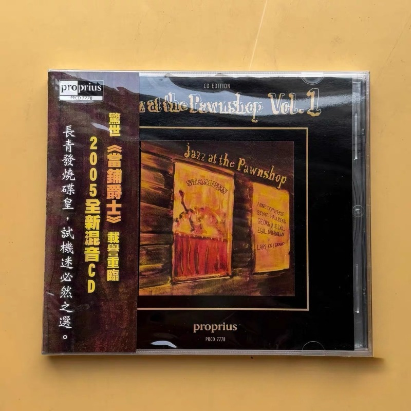Music Song Audio - Jazzmuziek Kringloopwinkel Populaire Engelse Liedencollectie CD