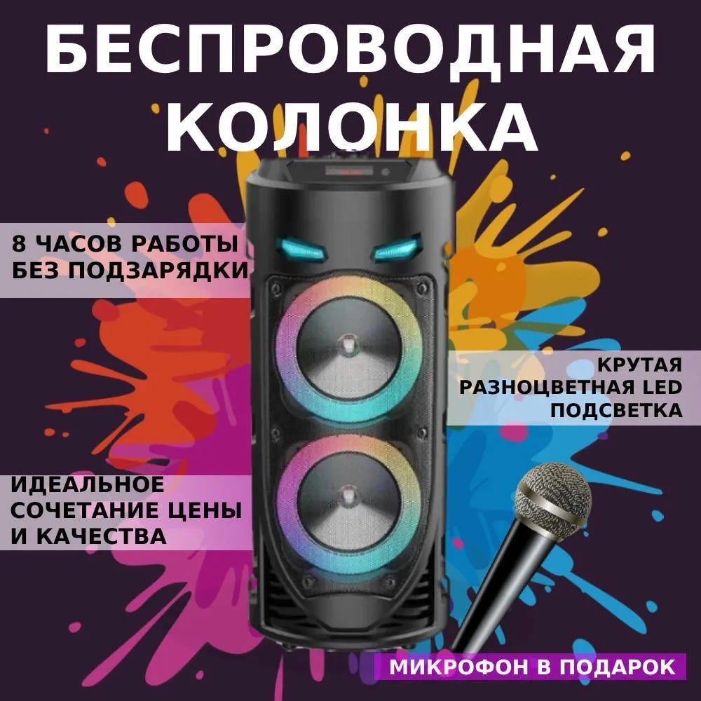 Audio Music Mp3 Song - Draadloze Bluetooth Kolom Draagbare Speaker Grote