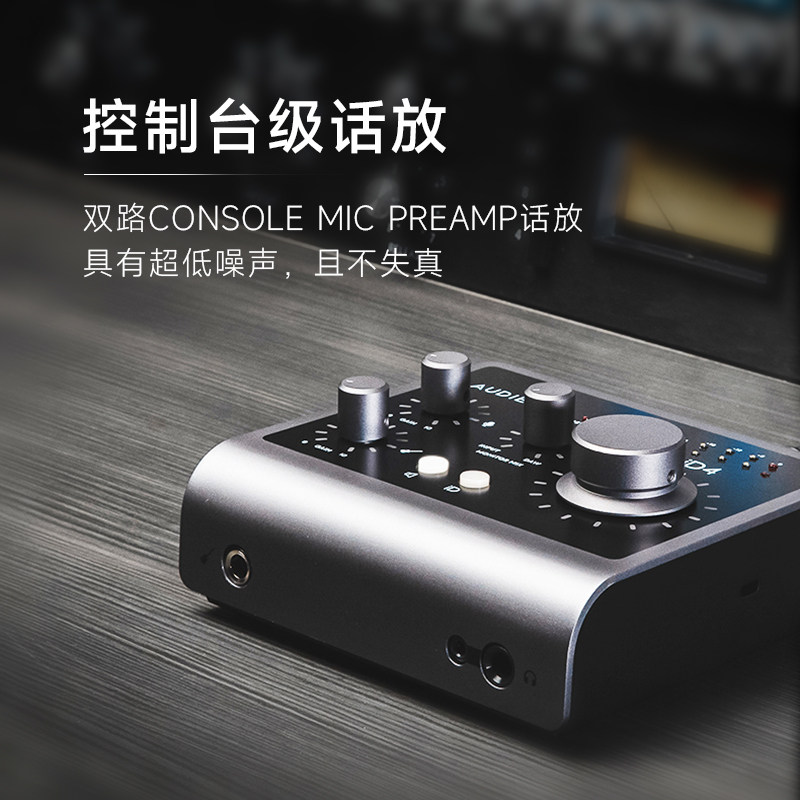 Audient iD14 MKII 10x6 USB-C a - Audio Interface Usb recensie en prijs