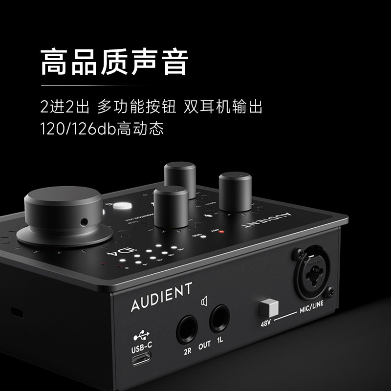 Audient iD14 MKII 10x6 USB-C a - Audio Interface Usb recensie en prijs