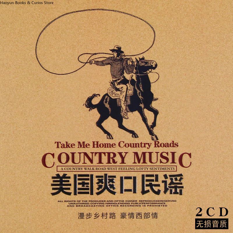 American Country Music 2CD Set - Music Song Audio recensie en prijs