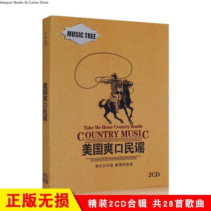 American Country Music 2CD Set - Music Song Audio recensie en prijs