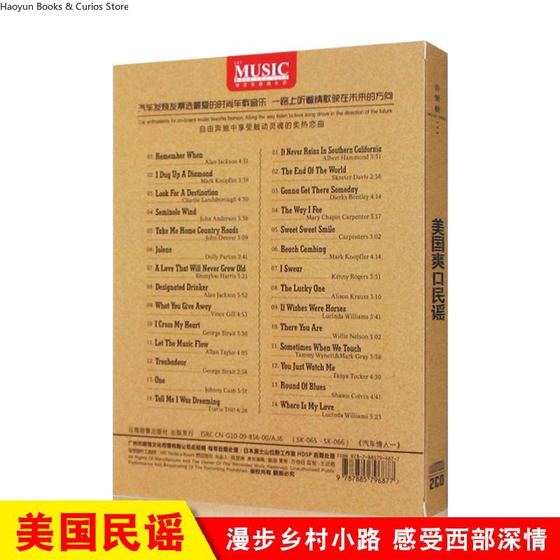 American Country Music 2CD Set - Music Song Audio recensie en prijs
