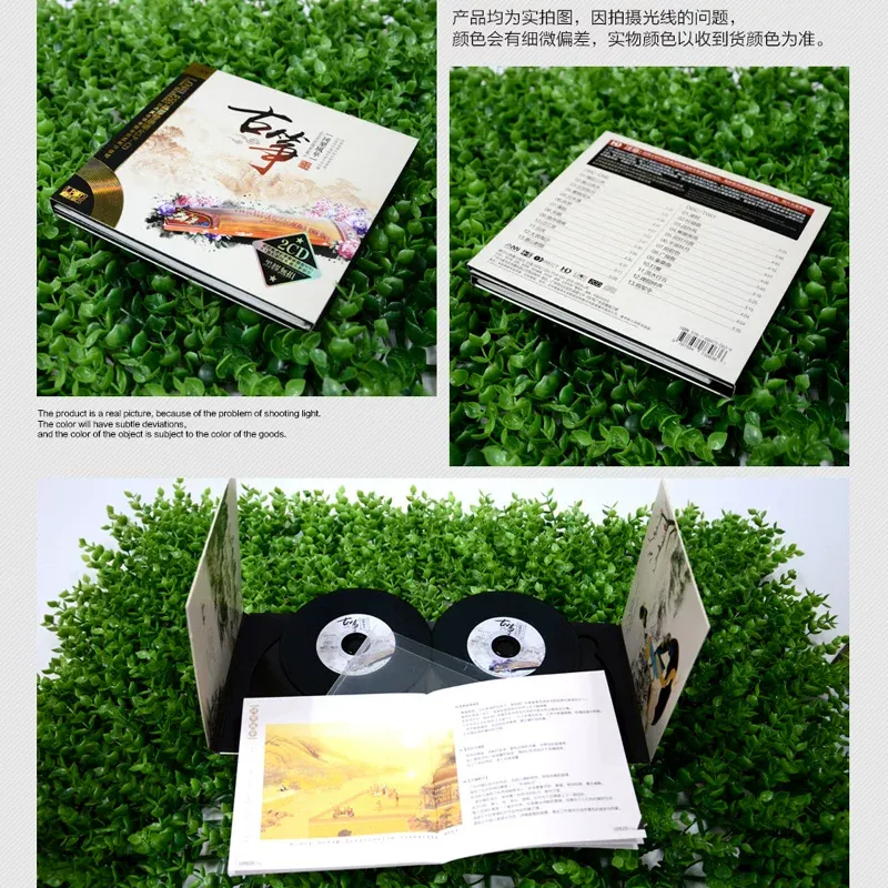 Guzheng Beroemde Liedjes Pure  - Music Song Audio recensie en prijs