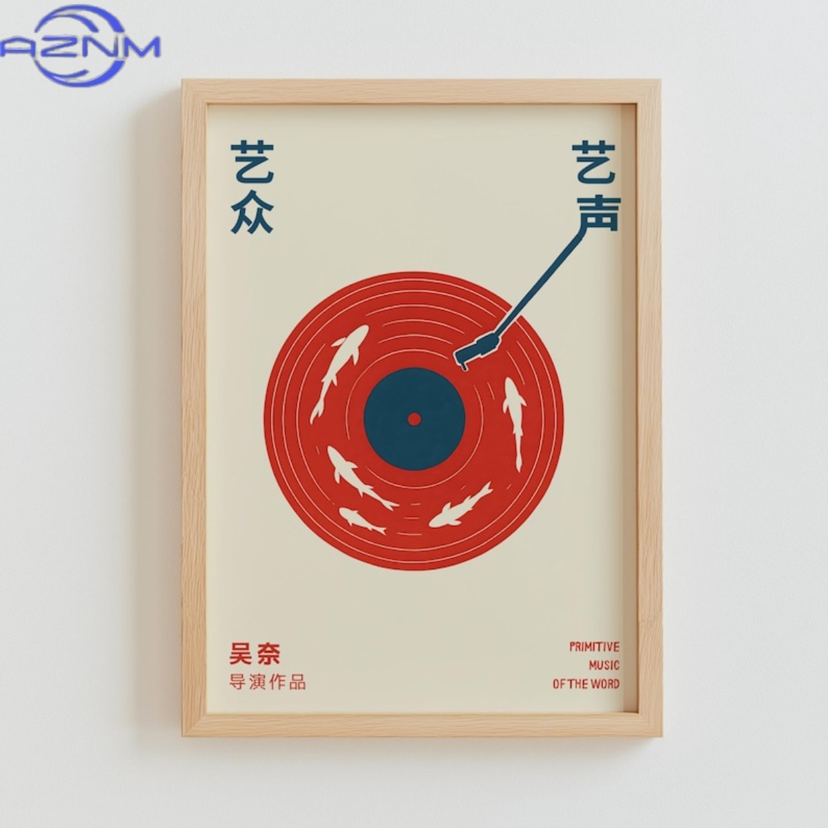 Japanse Retro Record Muziek Ca - Audio Music Recording recensie en prijs