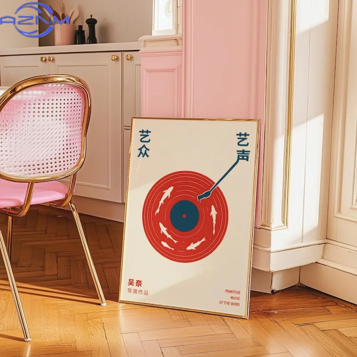 Japanse Retro Record Muziek Ca - Audio Music Recording recensie en prijs
