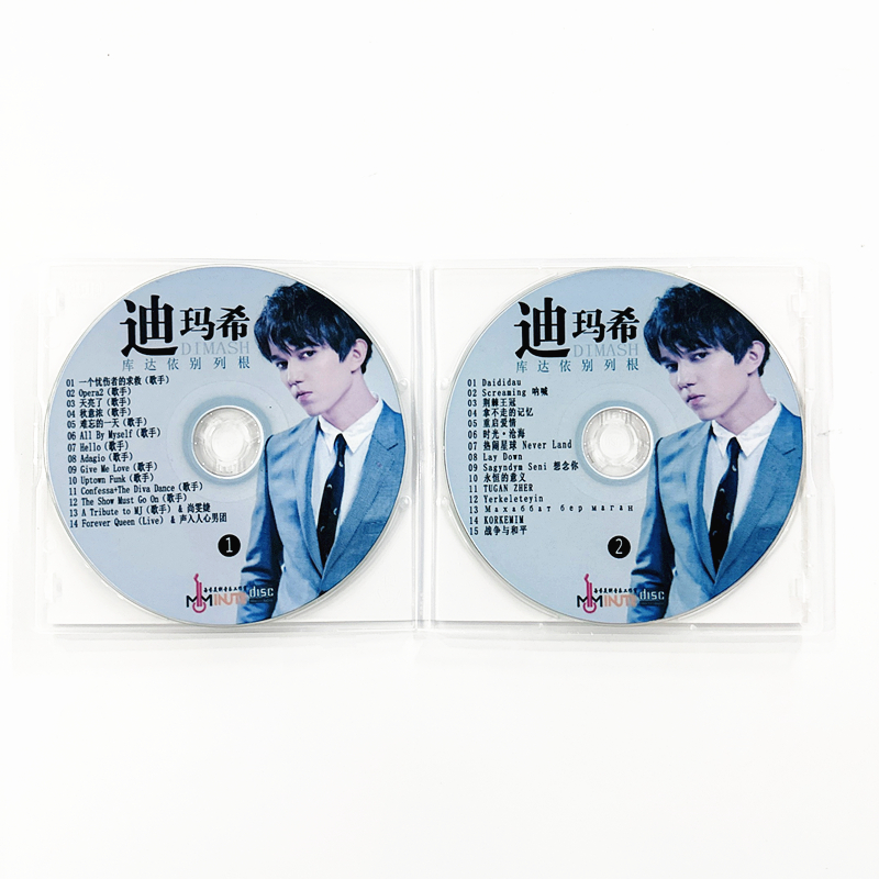 2CD's/set Dimash Qudaibergen N - Music Song Audio recensie en prijs