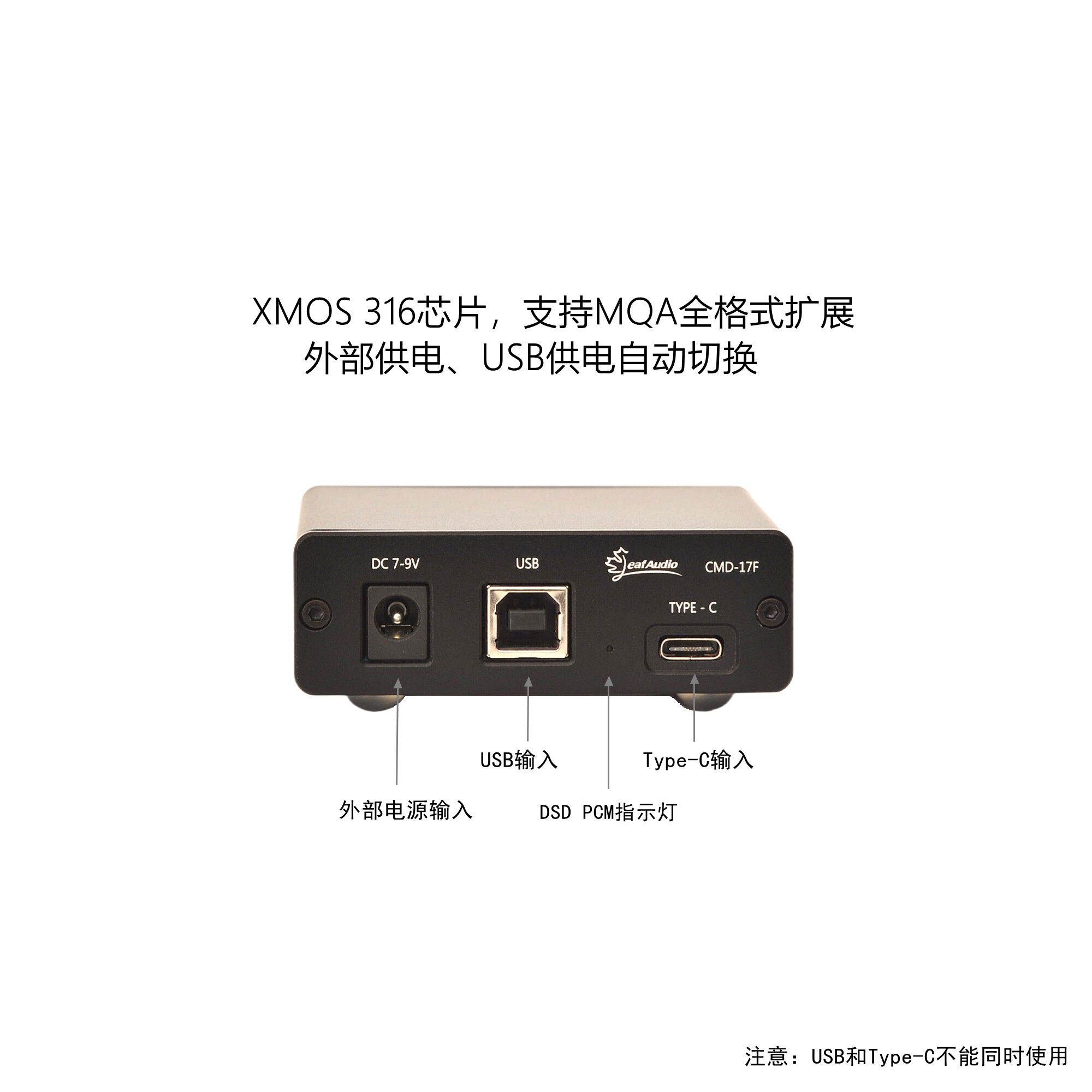 Leaf Audio CMD17F Digitale Int - Audio Interface Usb recensie en prijs