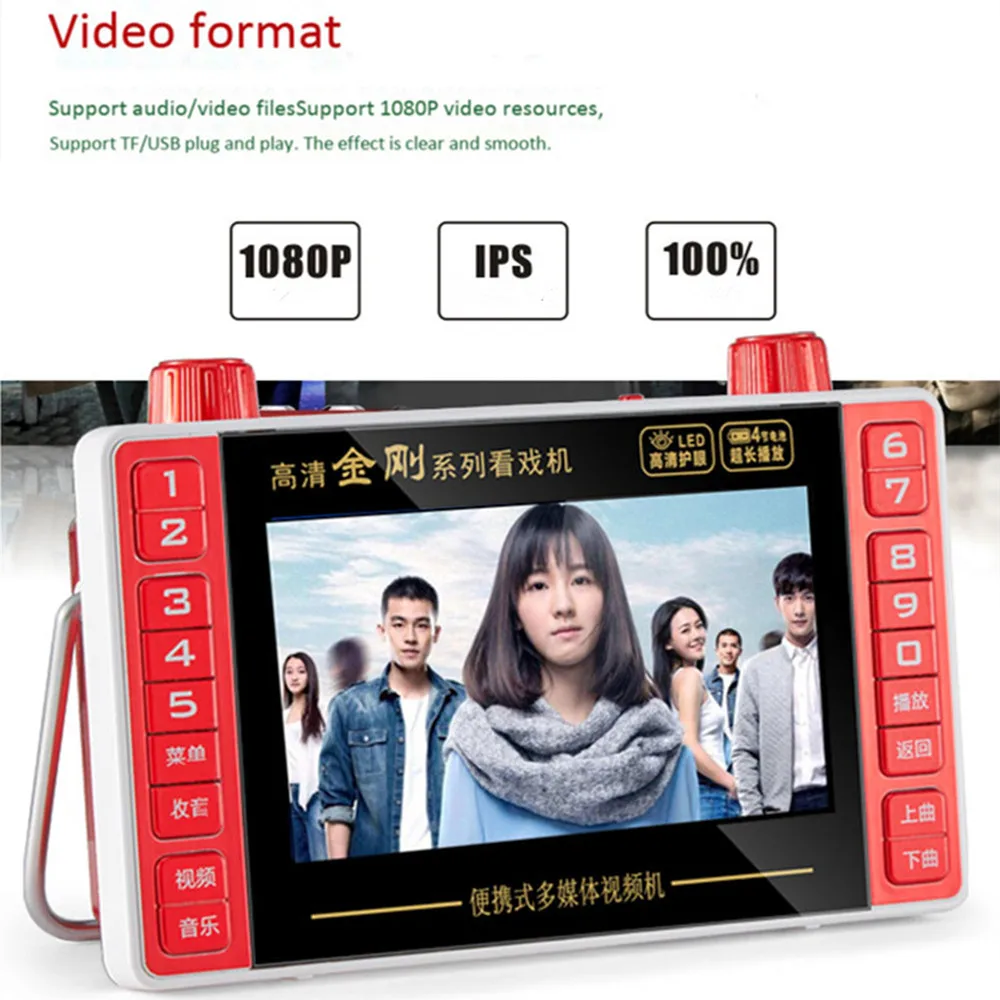 5 inch draagbare HD 1080P vide - Audio Music Mp3 Song recensie en prijs