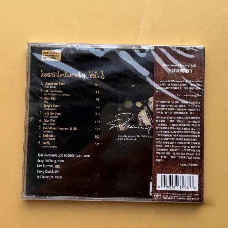 Jazzmuziek Kringloopwinkel Pop - Music Song Audio recensie en prijs