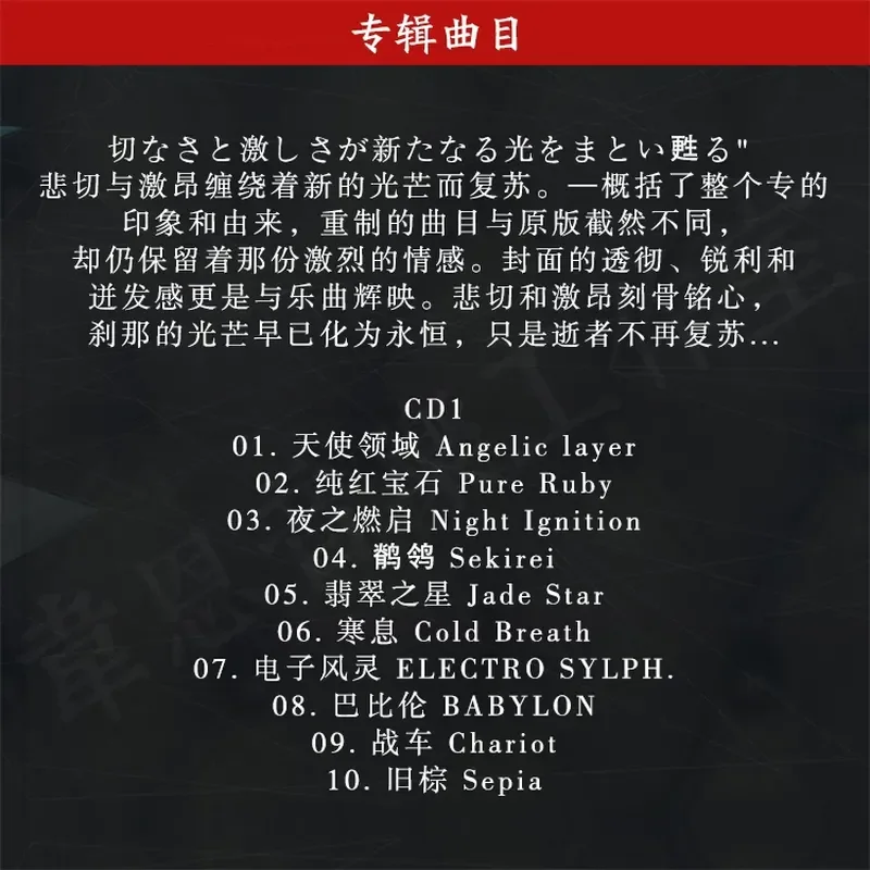 CD-audiospeler voor Trance Mil - Music Song Audio recensie en prijs