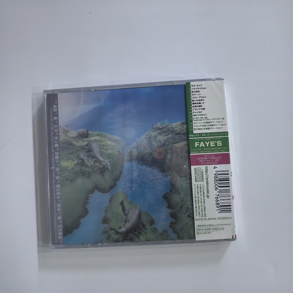 CD Klassiek Popalbum Faye Wong - Audio Music Recording recensie en prijs