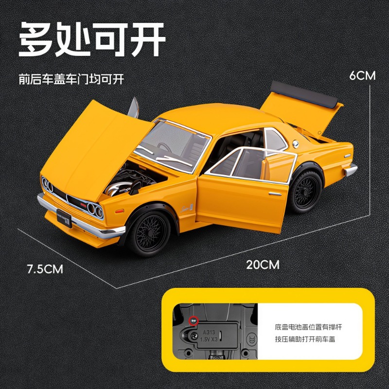 1:22 Nissan Skyline GT-R Hakos - Audio Music Car recensie en prijs